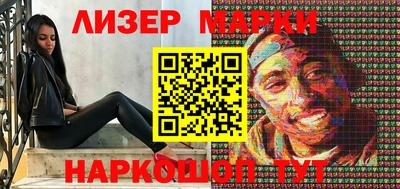бутират Туймазы