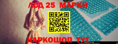 меф Уссурийск