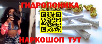марихуана Тула