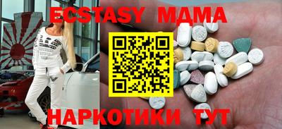spice Усть-Илимск