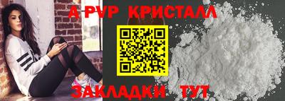 бутират Туймазы