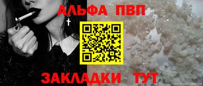 бутират Туймазы