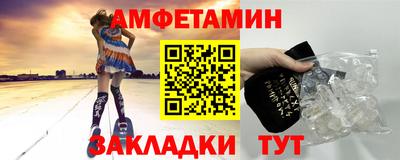 бутират Туймазы