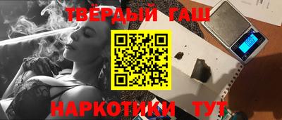 бутират Туймазы