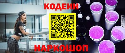 бутират Туймазы