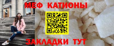 меф Уссурийск