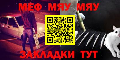 таблы Усть-Джегута