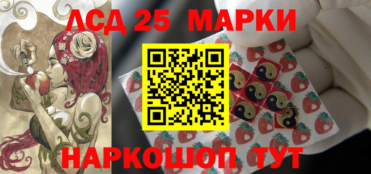 ЛСД экстази кислота Георгиевск
