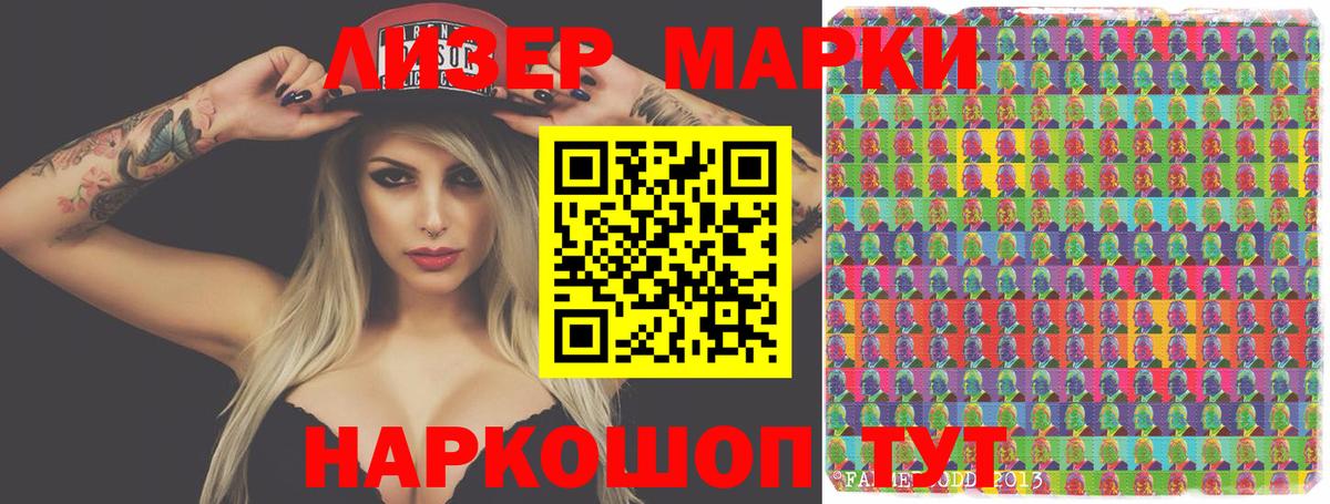 ЛСД экстази ecstasy  LSD-25 экстази  Лсд 25 экстази ecstasy  Георгиевск  Вход с VPN 