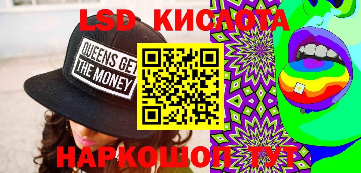 Марки 25I-NBOMe 1,8мг  Вход с VPN  Марки N-bome  Георгиевск 